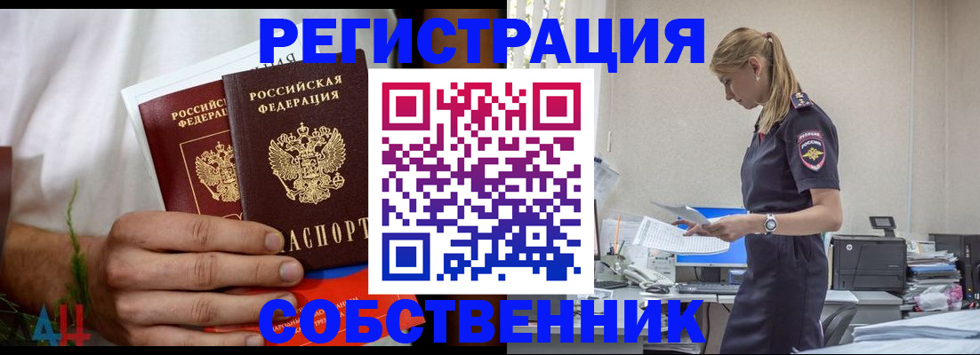 регистрация для дет. сада в Вяземском