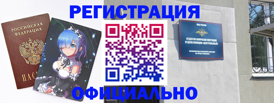 временная регистрация поиск в Вяземском